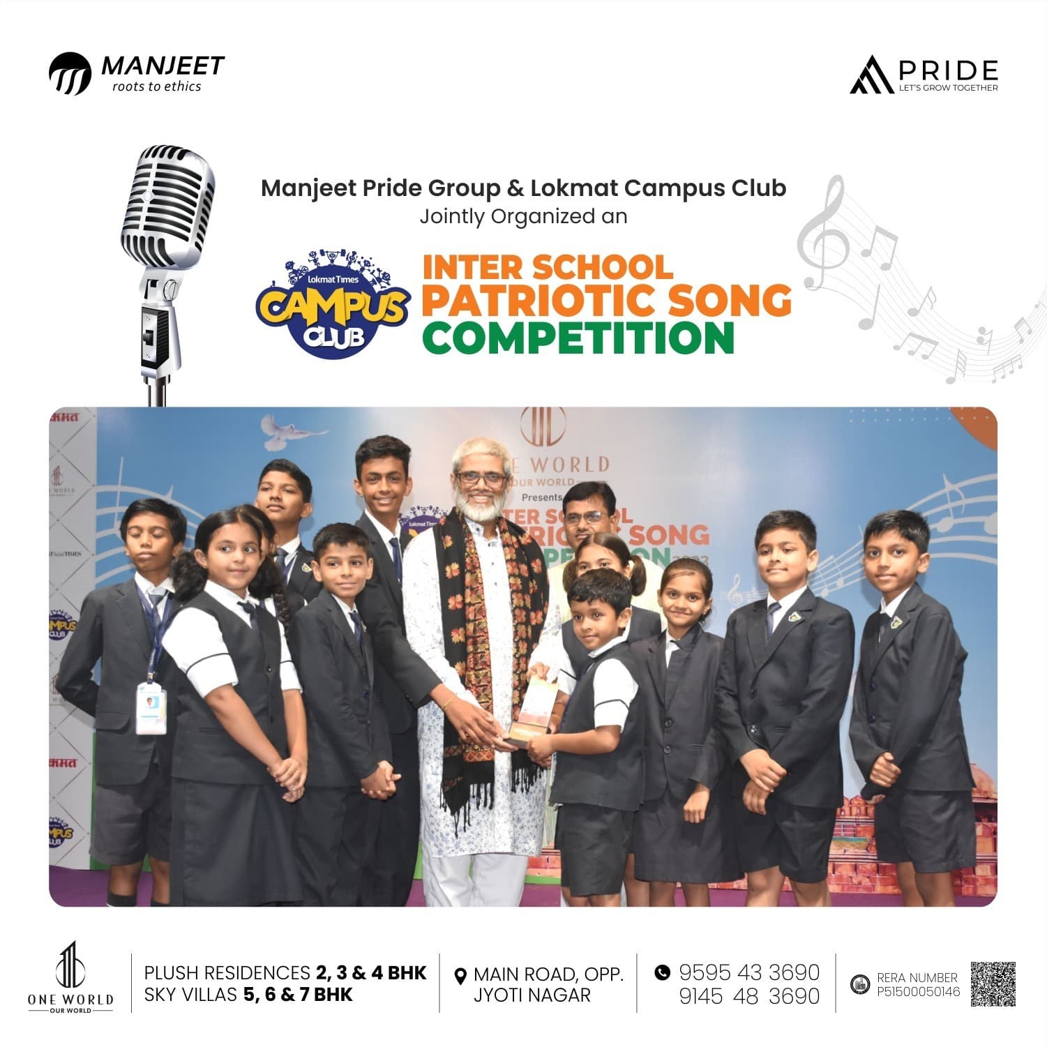 Patrotic Song Competition gallery photograph 10
