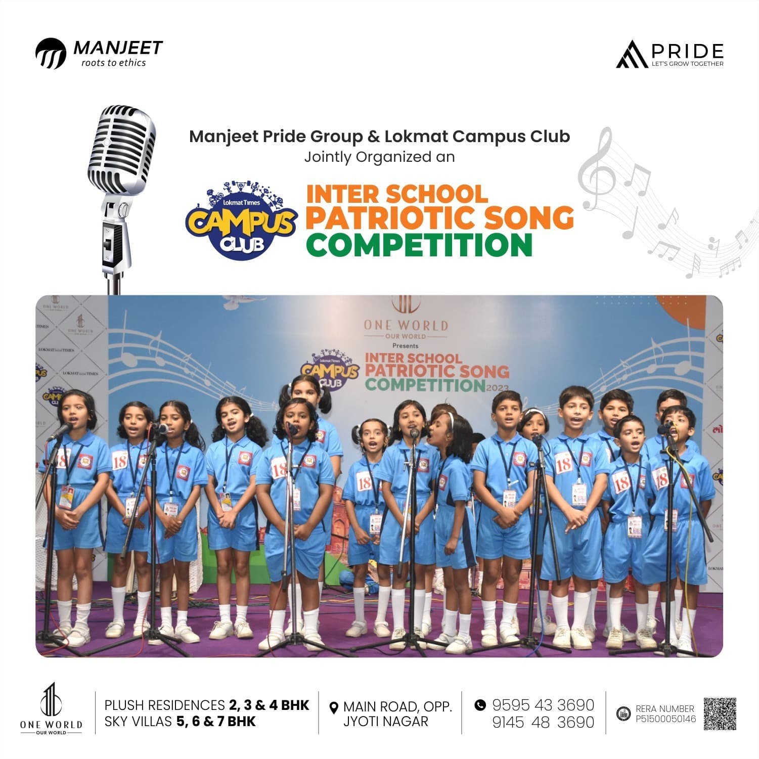 Patrotic Song Competition gallery photograph 12