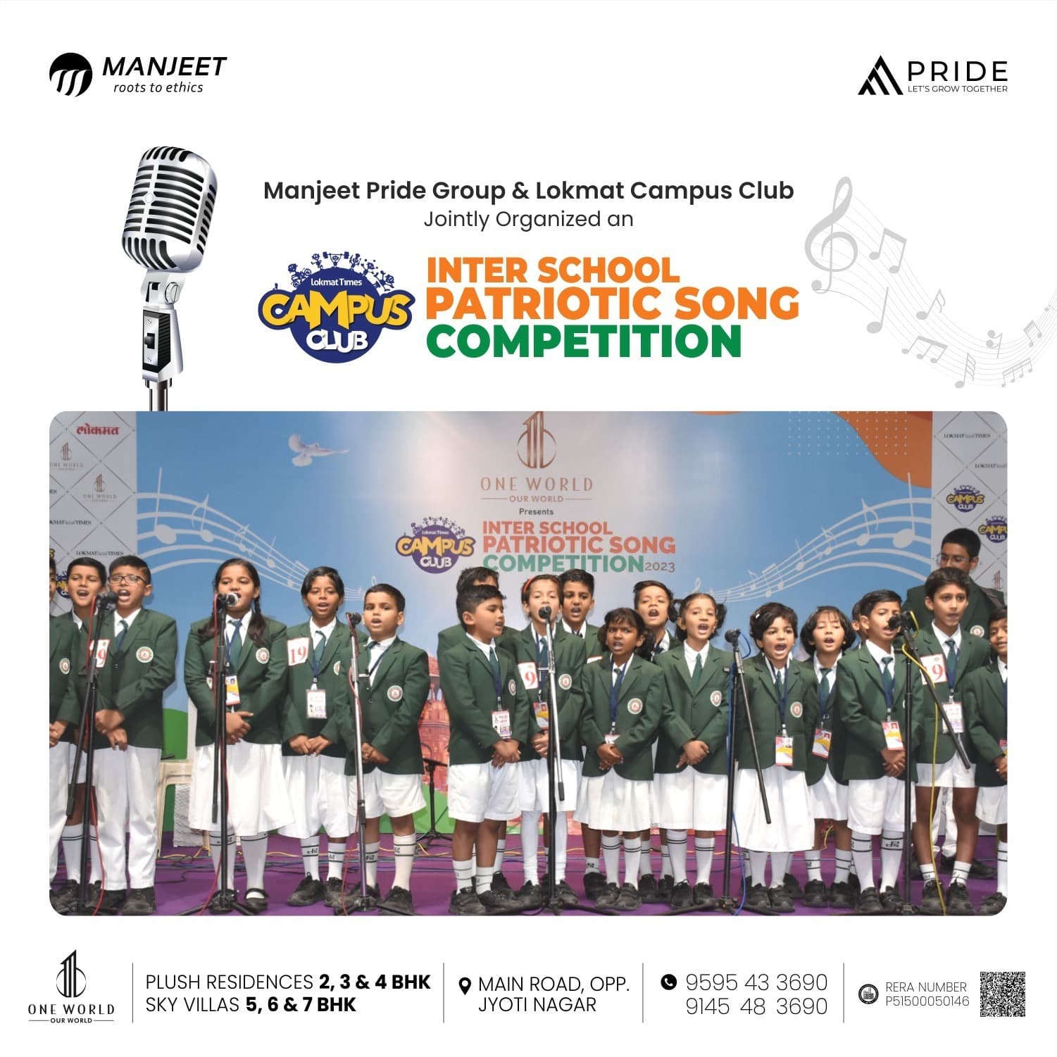 Patrotic Song Competition gallery photograph 6
