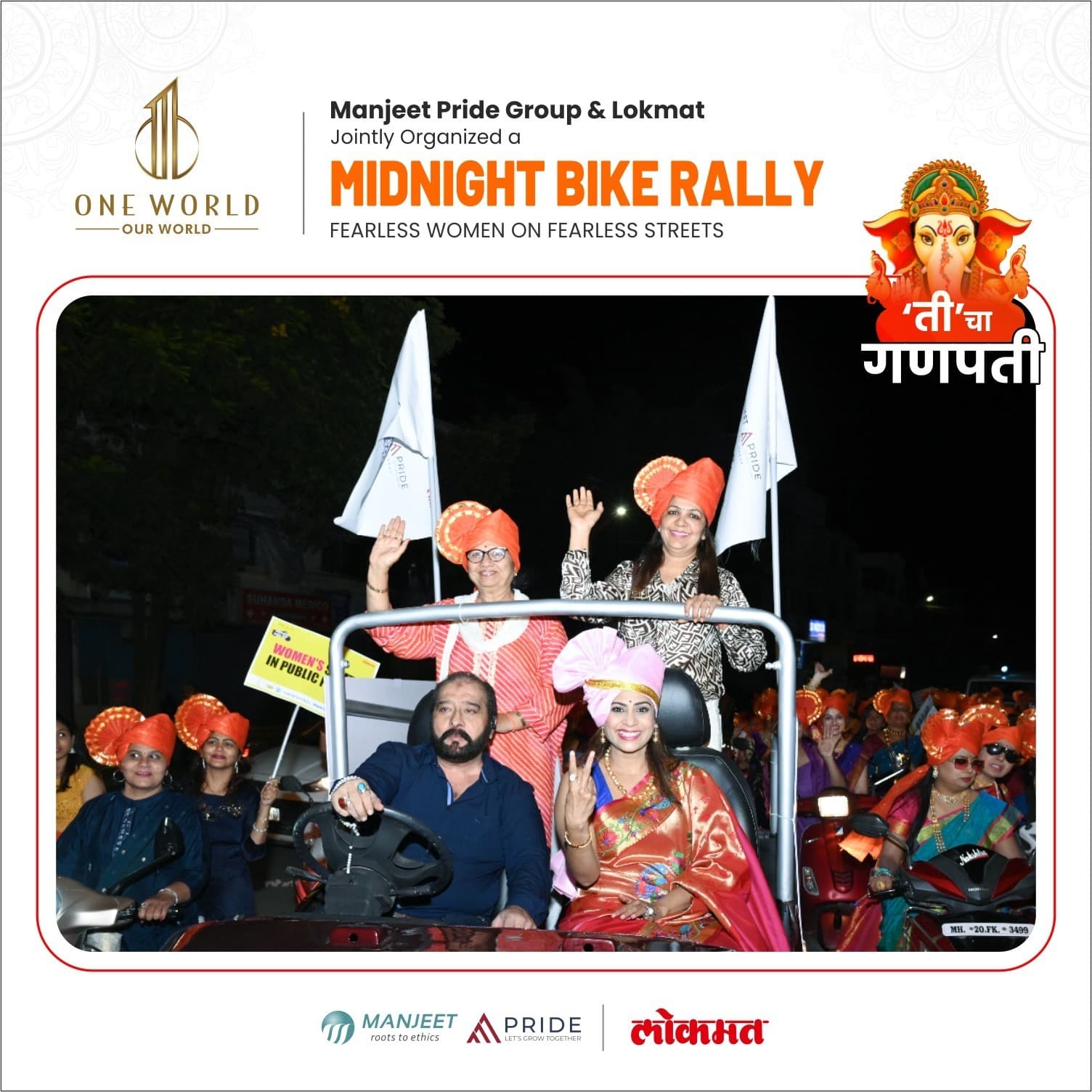 Midnight Bike Rally gallery photograph 2