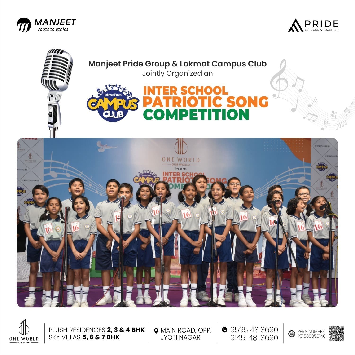 Patrotic Song Competition gallery photograph 7