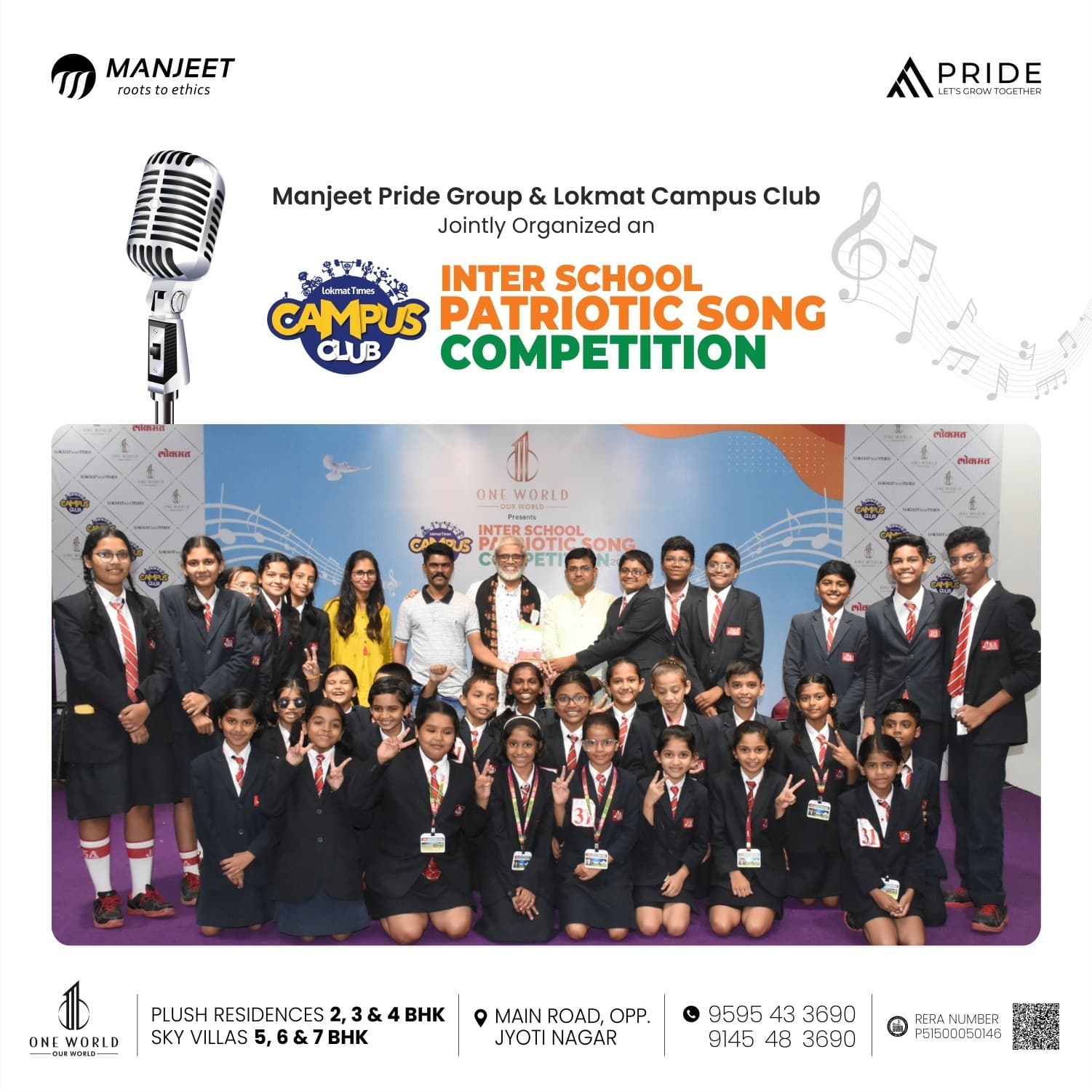 Patrotic Song Competition gallery photograph 9