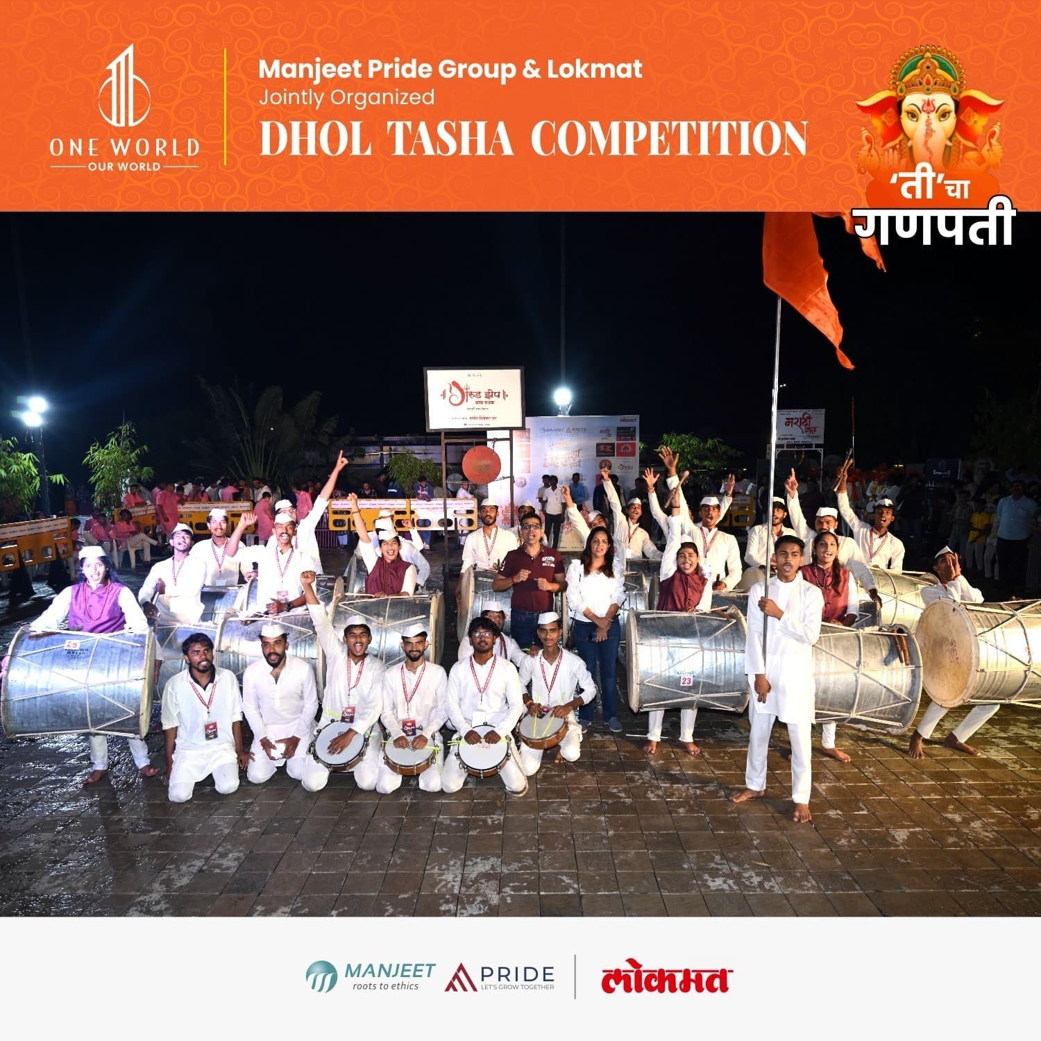 Dhol Tasha Competition gallery photograph 5