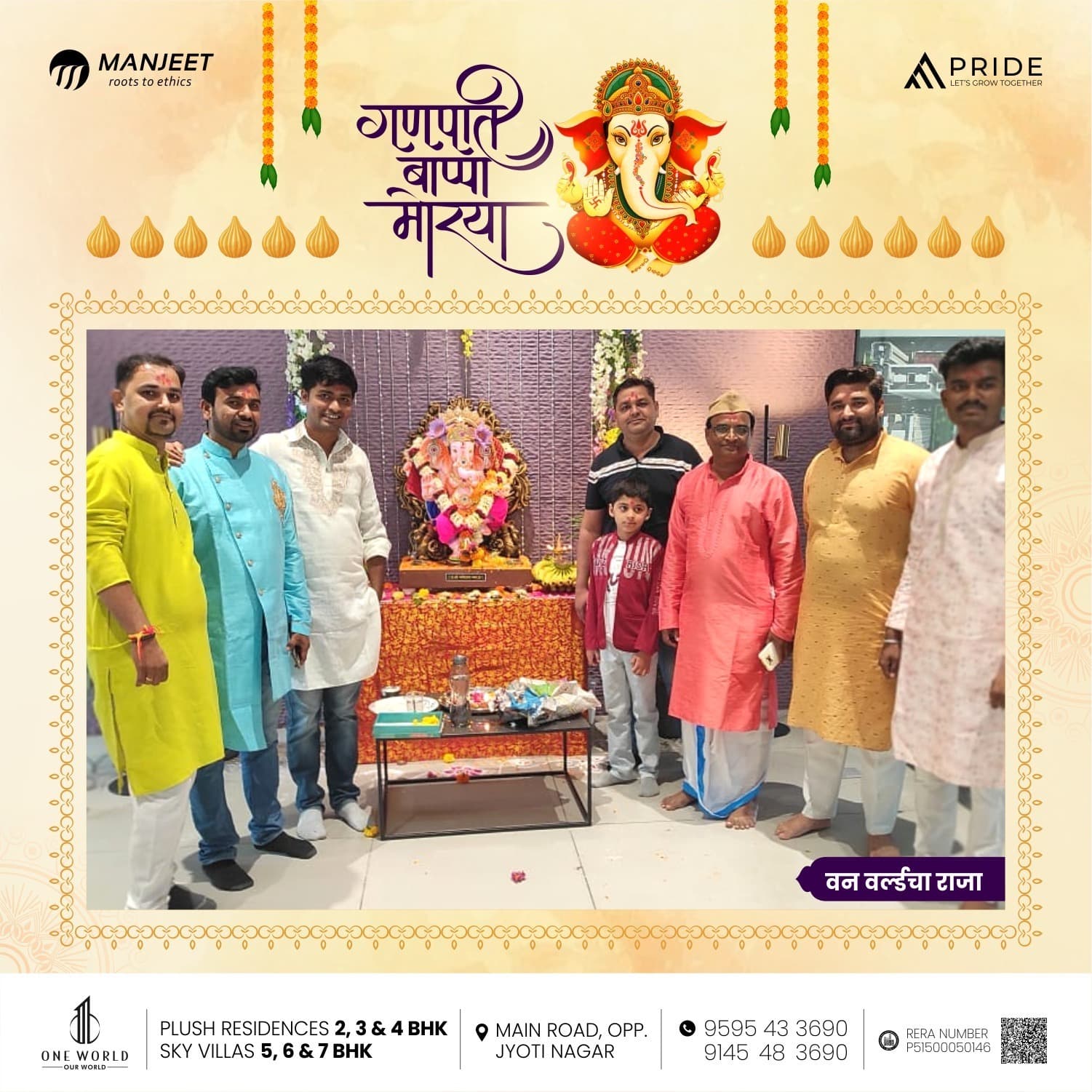 Ganesh Chaturthi 2023 gallery photograph 2
