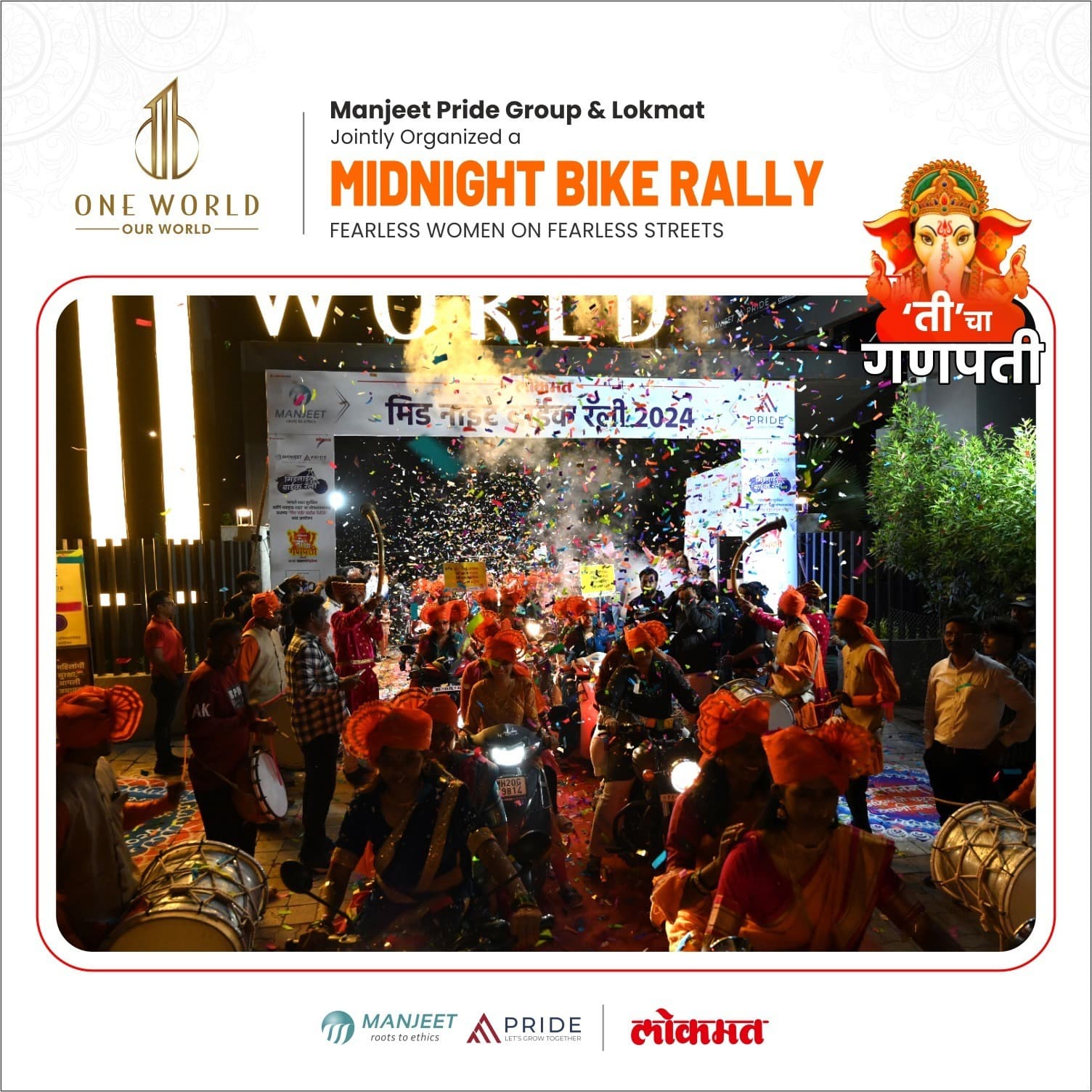 Midnight Bike Rally gallery photograph 5