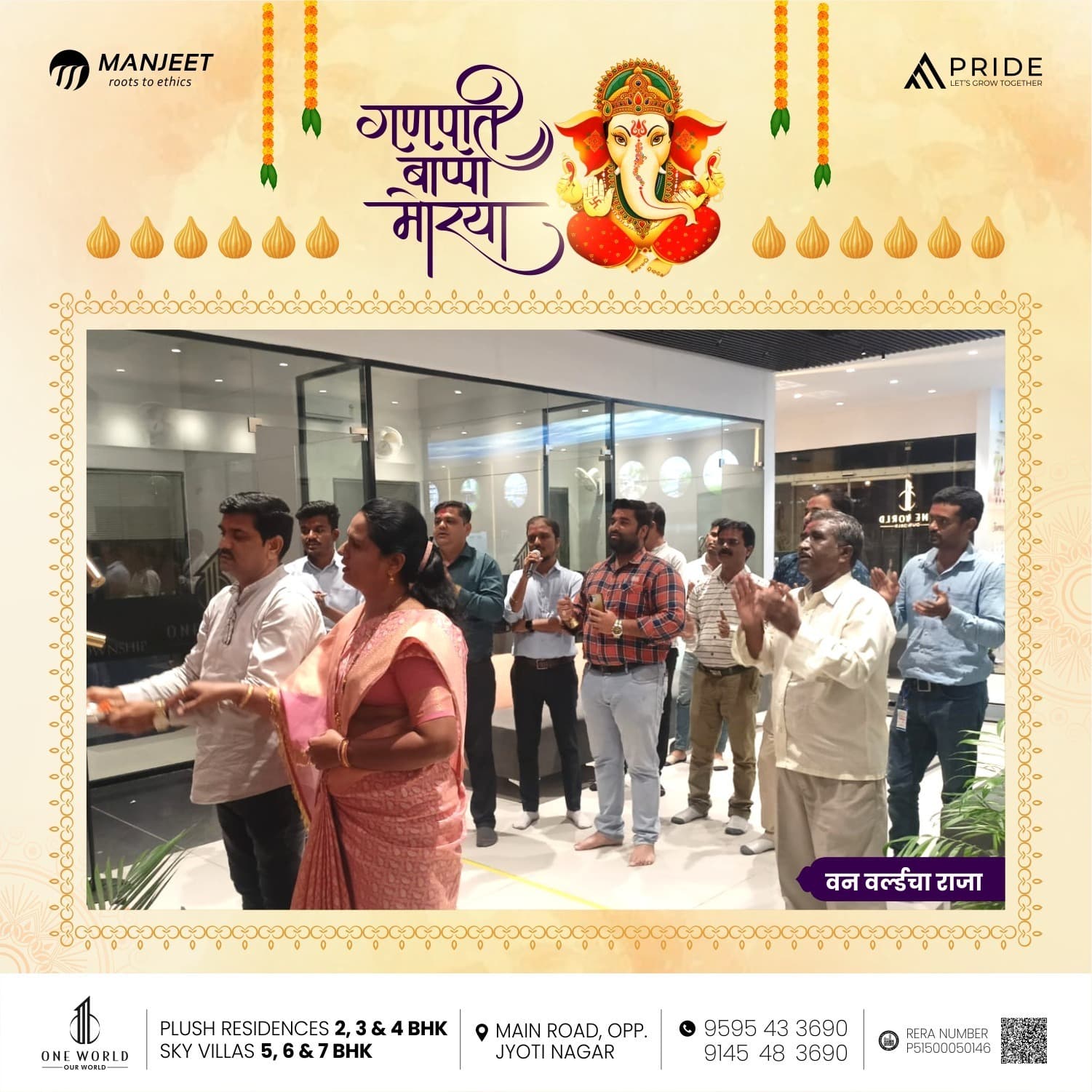 Ganesh Chaturthi 2023 gallery photograph 12