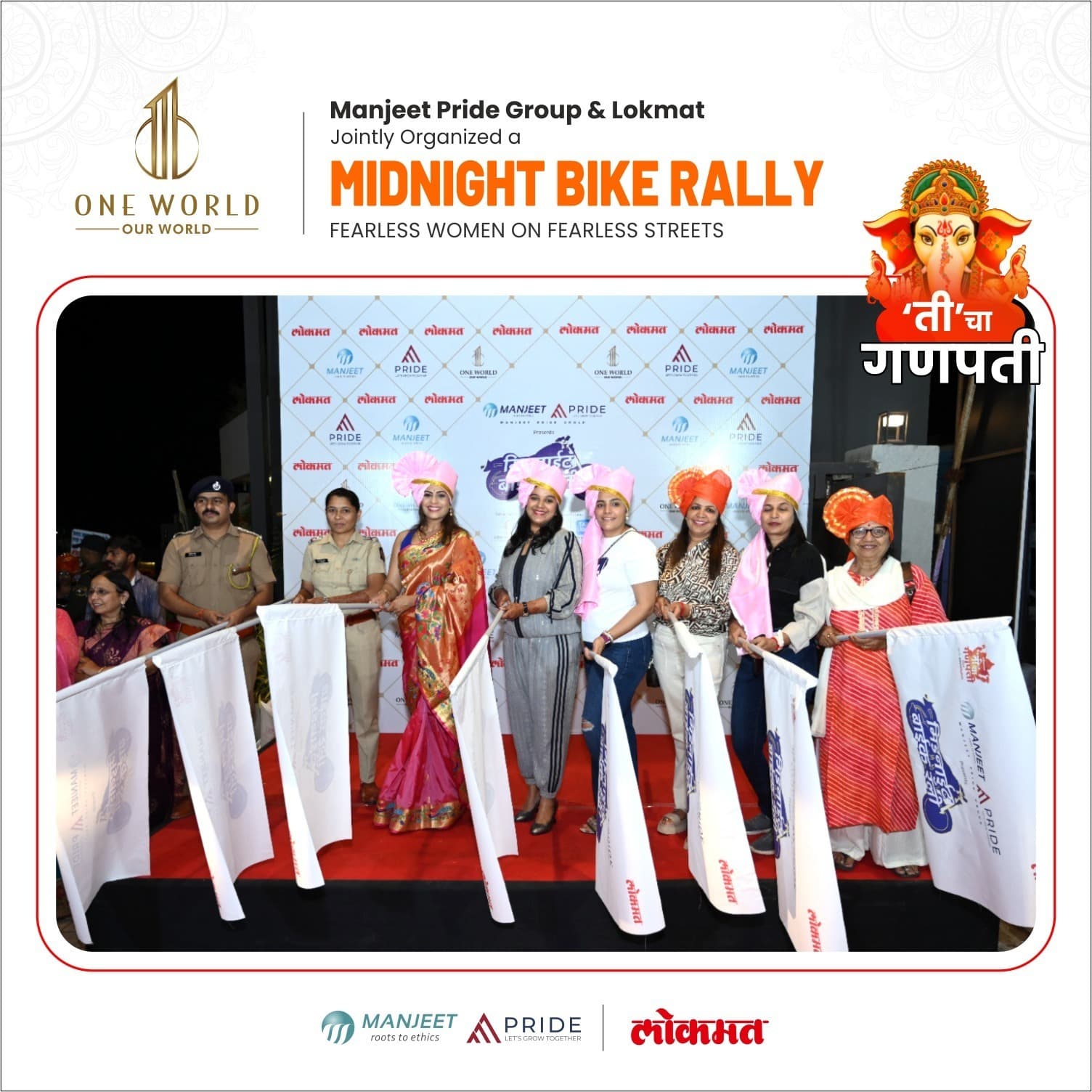 Midnight Bike Rally gallery photograph 6