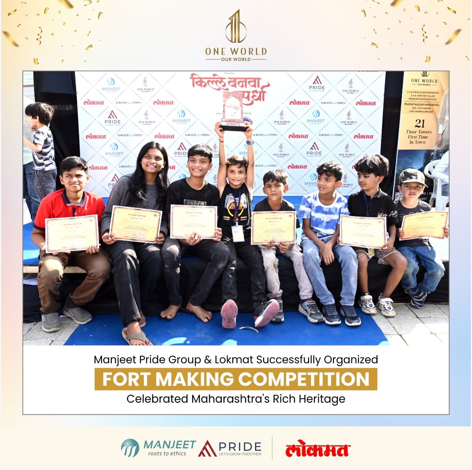 Fort Making Competition gallery photograph 3