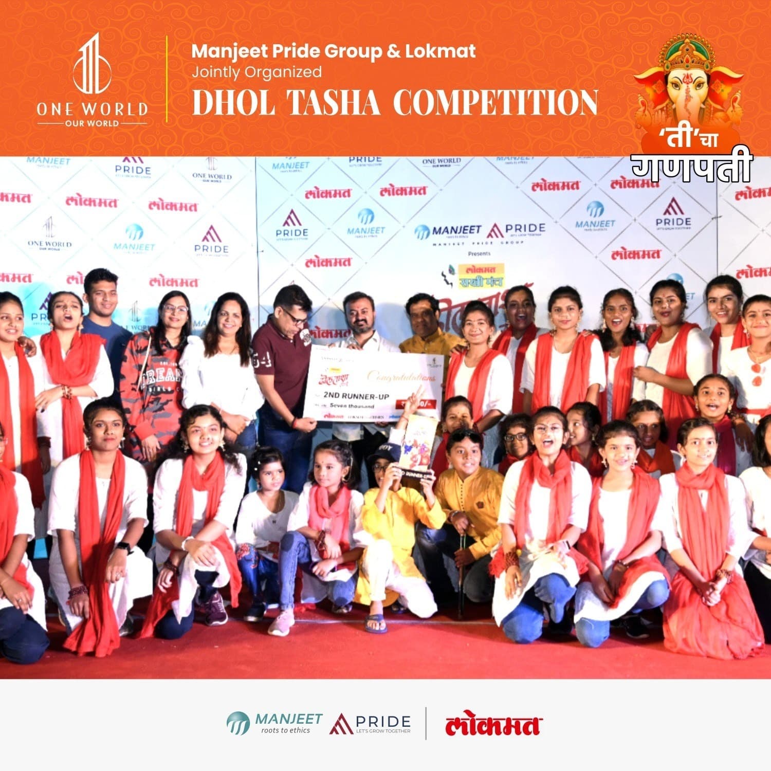 Dhol Tasha Competition gallery photograph 7
