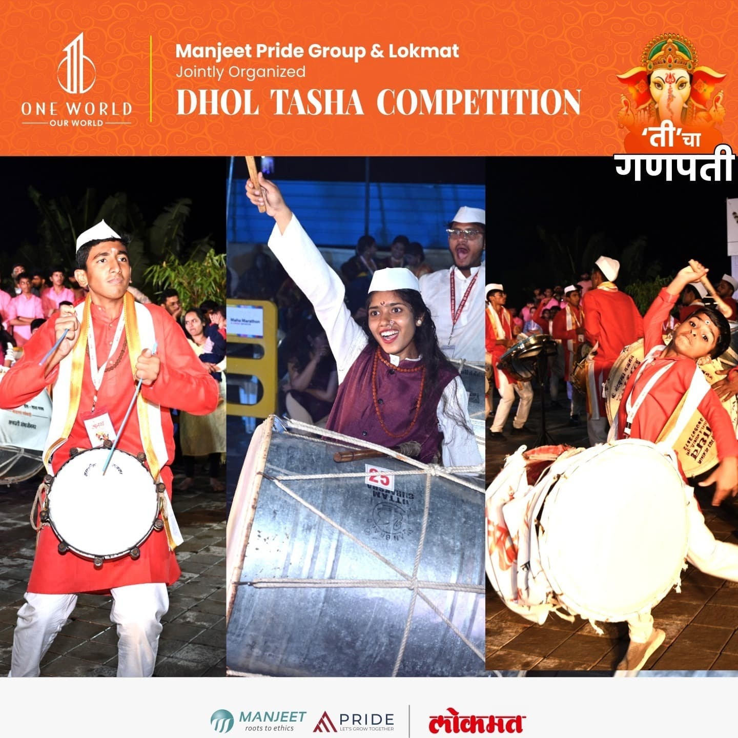 Dhol Tasha Competition gallery photograph 6