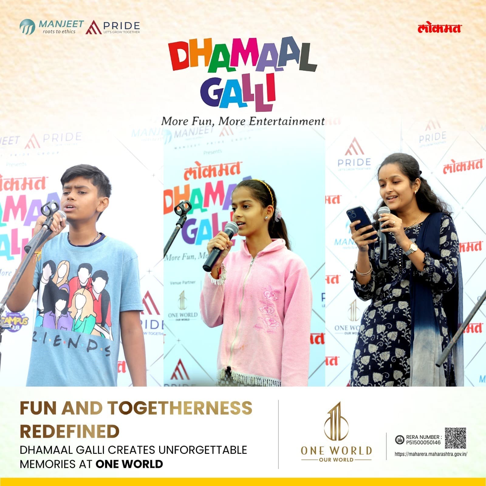 Dhamaal Galli gallery photograph 5