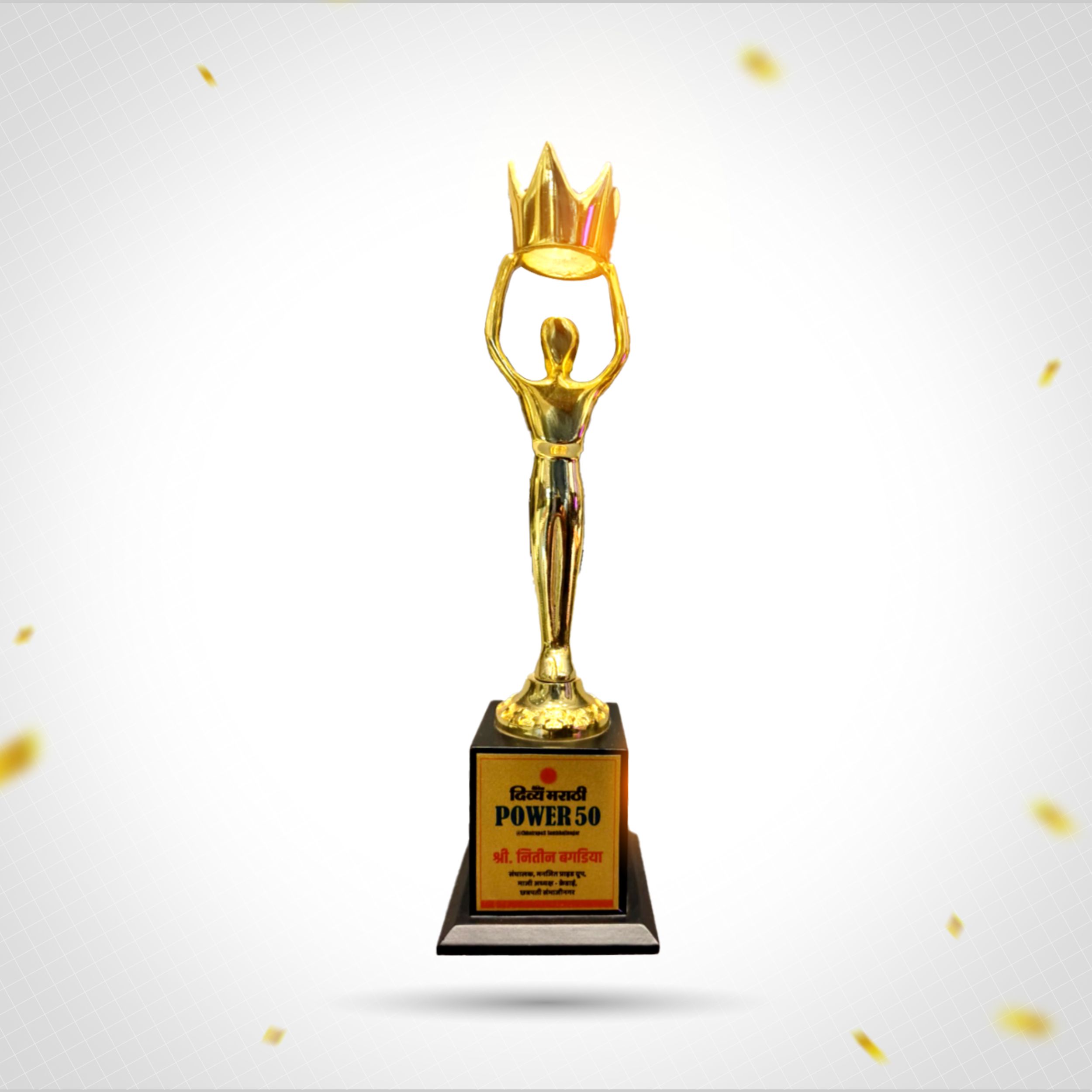 Award 5