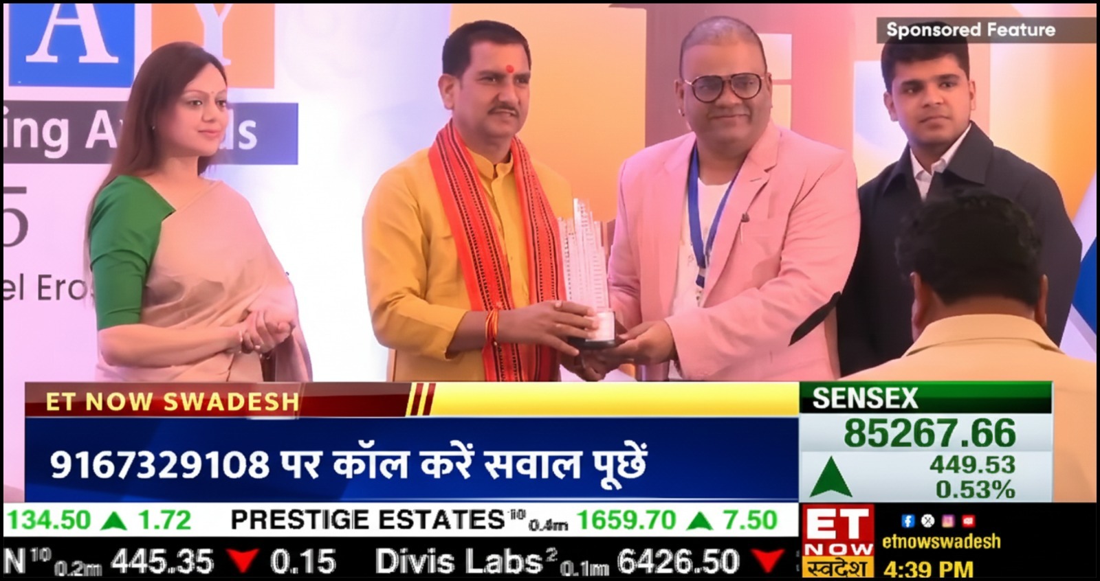 Building Dreams, Empowering Futures: My World’s Journey Under Pradhan Mantri Awas Yojana