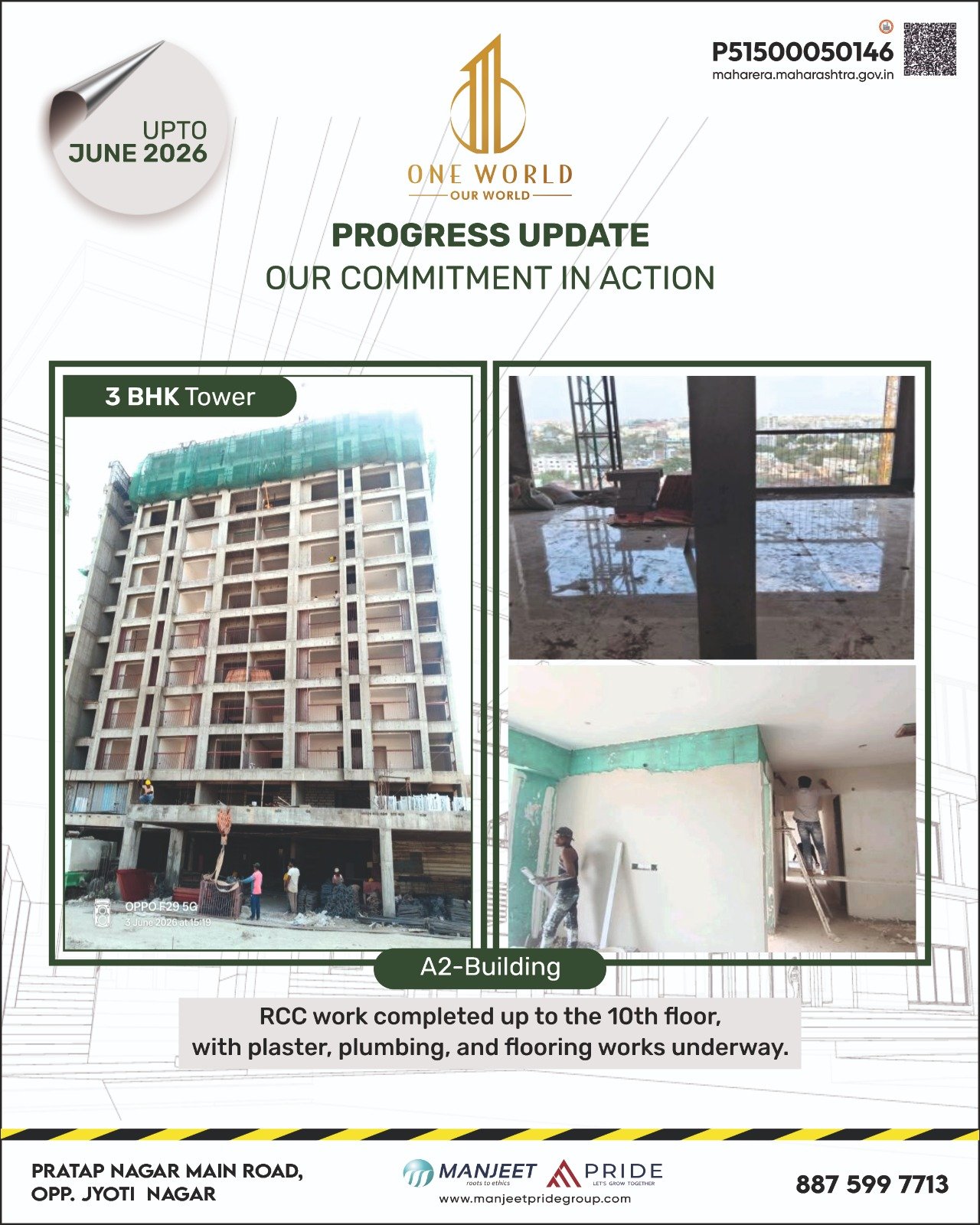 project