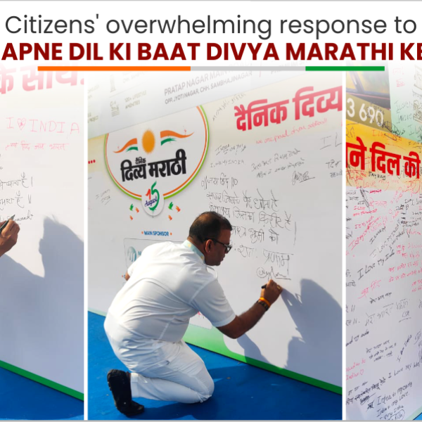 Citizens’ overwhelming response to Likho Apne Dil Ki Baat Divya Marathi Ke Sath