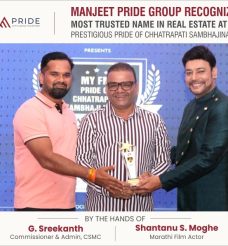 Manjeet Pride Group Received a prestigious Award of “Most Trusted Brand in Real Estate”